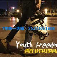 在飛比找Yahoo!奇摩拍賣優惠-溜冰鞋 專業溜冰鞋成人男女平花直排旱冰單排成年初學者大學生花