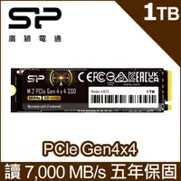 在飛比找PChome24h購物優惠-SP廣穎 US75 1TB NVMe Gen4x4 PCIe