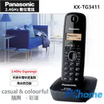 PANASONIC 2.4GHZ 數位無線電話KX-TG3411 (經典黑)