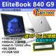 【HP展售中心】Elitebook840G9【6W7P0PA】i5-1245UvPro/8G/512G【送8G記憶體】現貨