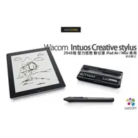 在飛比找蝦皮購物優惠-Wacom Intuos Creative Stylus 壓