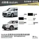 點師傅 SUZUKI 專用補漆筆 點漆筆 鈴木 SX4 VITARA SWIFT 刮痕修復 白 黑 銀 哈家人