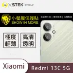 【O-ONE】XIAOMI小米 REDMI 13C 5G 鏡頭保護貼2入