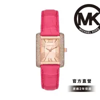 在飛比找momo購物網優惠-【Michael Kors 官方直營】Emery 奢華排鑽羅