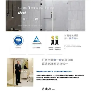 【海夫】ITAI一太 金冠6000 三門連動淋浴拉門 強化玻璃 (高190/寬151-180cm) (7.9折)