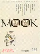 在飛比找三民網路書店優惠-悅讀MOOK 第十九卷（簡體書）