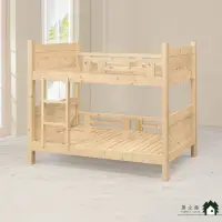 在飛比找momo購物網優惠-【居之森】松木3.5尺雙層床架(單床架 專人組裝)