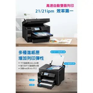 EPSON L15160 列印/複印/掃描/傳真 原廠 連續供墨 印表機 含稅 可刷卡 面交 公司貨[ND]