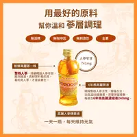 在飛比找PChome24h購物優惠-【金蔘】高麗人蔘精華液禮盒120ml 1盒(5瓶)