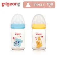 在飛比找PChome24h購物優惠-【Pigeon 貝親】寬口母乳實感PPSU彩繪奶瓶160ml