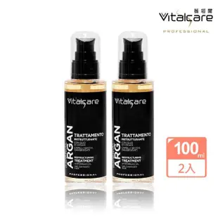 【Vitalcare 薇塔爾】皇家沙龍摩洛哥堅果油系列極致修護護髮油二件組(護髮油100ml×2)