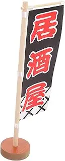 BESPORTBLE Japanese Sushi Flag Mini Desk Flag for Restaurant Bar Elegant and Decoration