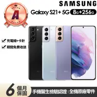 在飛比找momo購物網優惠-【SAMSUNG 三星】A級福利品 Galaxy S21+ 