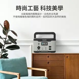 【享4%點數回饋】PHILIPS飛利浦 戶外行動電源 【600W大功率 大容量】 儲能電池 小型發電機 移動電源 發電機 DLP8093C