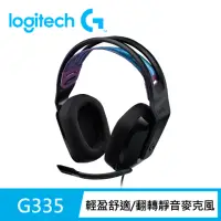 在飛比找momo購物網優惠-【Logitech G】G335輕盈電競耳機麥克風(黑色)