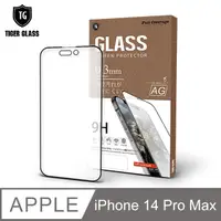 在飛比找PChome24h購物優惠-T.G Apple iPhone 14 Pro Max 6.