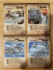 Studio Ghibli Turret Boat Tank Daydream Note Miyazaki Hayao Anime Card Lot 4