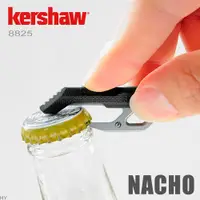 在飛比找PChome24h購物優惠-Kershaw NACHO輕量開瓶器/鑰匙圈