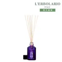 在飛比找誠品線上優惠-L'ERBOLARIO 蕾莉歐 鳶尾花擴香瓶/ 125ml