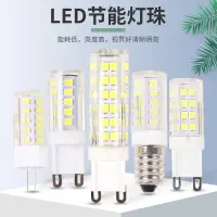 在飛比找蝦皮購物優惠-E12 led燈泡 3W 5W 神明燈燈泡 鹽燈燈泡 家用節