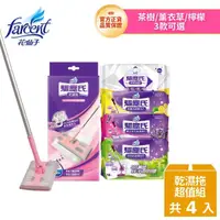 在飛比找momo購物網優惠-【驅塵氏】乾濕兩用靜電拖把4件超值組(1拖把+1除塵紙+2抗