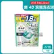 【日本P&G】Bold新4D炭酸機能4合1強洗淨2倍消臭柔軟香氛洗衣凝膠球22顆/袋-淺綠色植萃花香_廠商直送