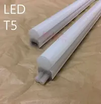 在飛比找Yahoo!奇摩拍賣優惠-【燈飾林】《限時優惠》 LED T5 4尺 120cm 燈管