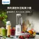 飛利浦PHILIPS 超活氧迷你果汁機HR2601