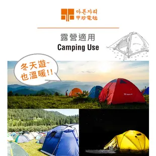韓國甲珍 變頻式恆溫 可水洗 露營攜帶 電熱毯 KR3800J