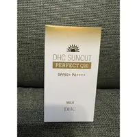 在飛比找蝦皮購物優惠-DHC金靚白水亮防曬乳SPF50 PA++++ 有效期202