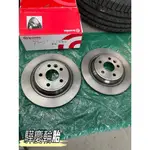 【驊慶輪胎館】BREMBO 後碟盤 08A53711 VOLVO S80 2006~