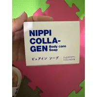 在飛比找蝦皮購物優惠-《全新未拆封》NIPPI 膠原蛋白皂🧼 日本原裝進口