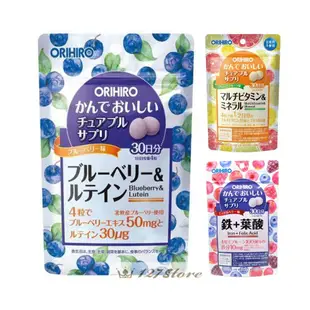 ♛127store-🇯🇵日本正品加購價135㊣ORIHIRO日本藍莓葉黃素/綜合維他命/葉酸鐵片咀嚼錠120粒*1120