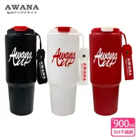 在飛比找Yahoo奇摩購物中心優惠-【AWANA】歡樂手提酷冰杯(900ml)AB-900