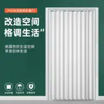 免運 客製化蜂巢折疊門 現代簡約無軌設計PVC折叠门推拉开放式厨房移门室内隔断卫生间阳台隐形伸缩商铺门