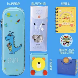 幼兒園禮物 兒童伴手禮 小禮物文具 套裝小學兒童獎品 學習用品盲盒 兒童節禮物批發