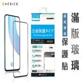 在飛比找遠傳friDay購物精選優惠-ACEICE for ASUS ZenFone 8 Flip