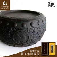 在飛比找蝦皮商城優惠-滿1件送贈品—【中華筆莊】15cm 生肖鼓硯-雞 石雕硯台 