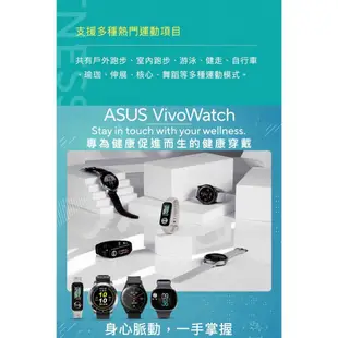 ASUS VivoWatch 5 Aero Plus 新世代智慧健康手環/手錶 [ee7-1]
