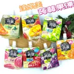 《DUDU_STORE》TARAMI達樂美 蒟蒻果凍 FRESH FRUIT蒟蒻果凍飲