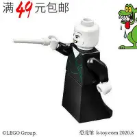 在飛比找Yahoo!奇摩拍賣優惠-創客優品 【上新】LEGO樂高 哈利波特人仔 hp197 伏