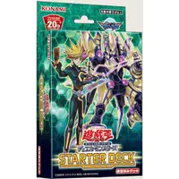 在飛比找蝦皮購物優惠-全新品公司貨 "ST19 STARTER DECK"起始套牌