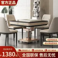 在飛比找蝦皮商城精選優惠-上海品牌雀友四口靜音全自動麻將機傢用可折疊餐桌兩用取暖麻將桌