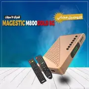 Receiver MAGESTIC M800 GOLD 5G FOREVER -10-Year Free Subscription Free Shipping