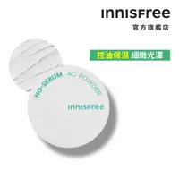 在飛比找蝦皮商城優惠-INNISFREE 無油無慮真心保濕蜜粉 5g 官方旗艦店