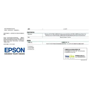 EPSON WorkFroce AL-M7150DN A3高速網路黑白雷射印表機