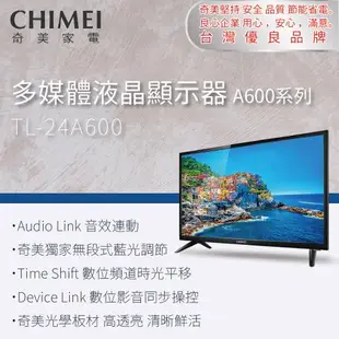 【CHIMEI 奇美】24吋電視(含安裝)TL-24A600