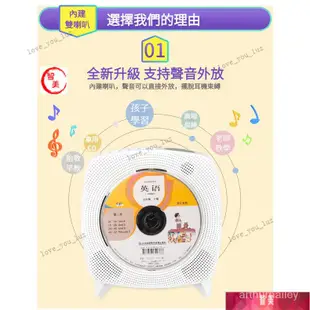 【精品優選】CD DVD播放器 可掛壁cd機 dvd影碟機  藍牙cd dvd隨身聽 cd player  dvd