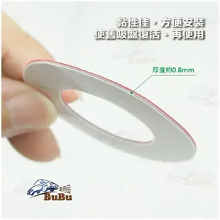 【299超取免運】BuBu車用品【黏貼式吸盤救星】超強黏著力背膠~改造 老舊、硬化的吸盤底座 變身成為黏貼式支架 DOD MIO HP