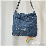 最高版本 CHANEL 香奈兒 24S 新款 藍色 牛仔 字母 珍珠釘 22BAG 小號 垃圾袋包 單肩包 購物袋